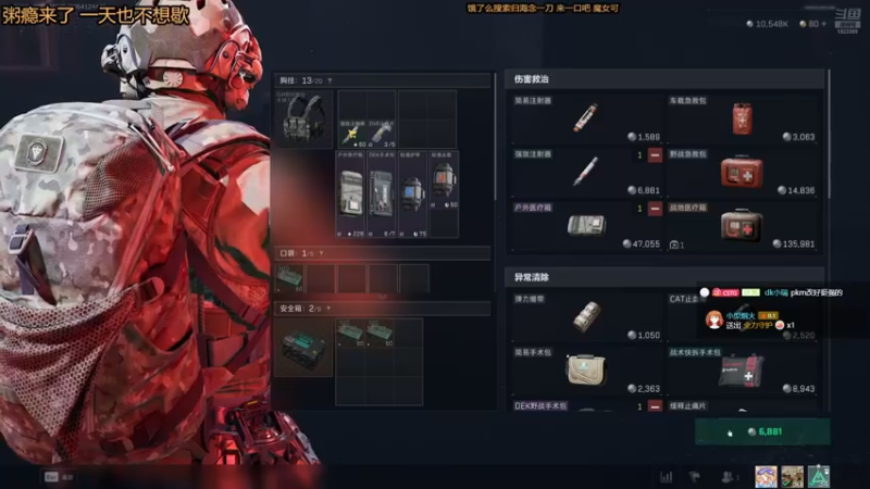 【2025-06-04 17点场】二米八阿林：林：按下开播的按钮 感恩