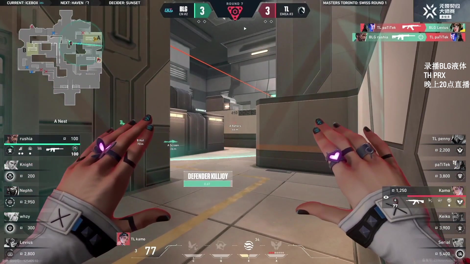 【2025-06-08 06点场】CSGO解说伟伟：液体BLG THPRX录播