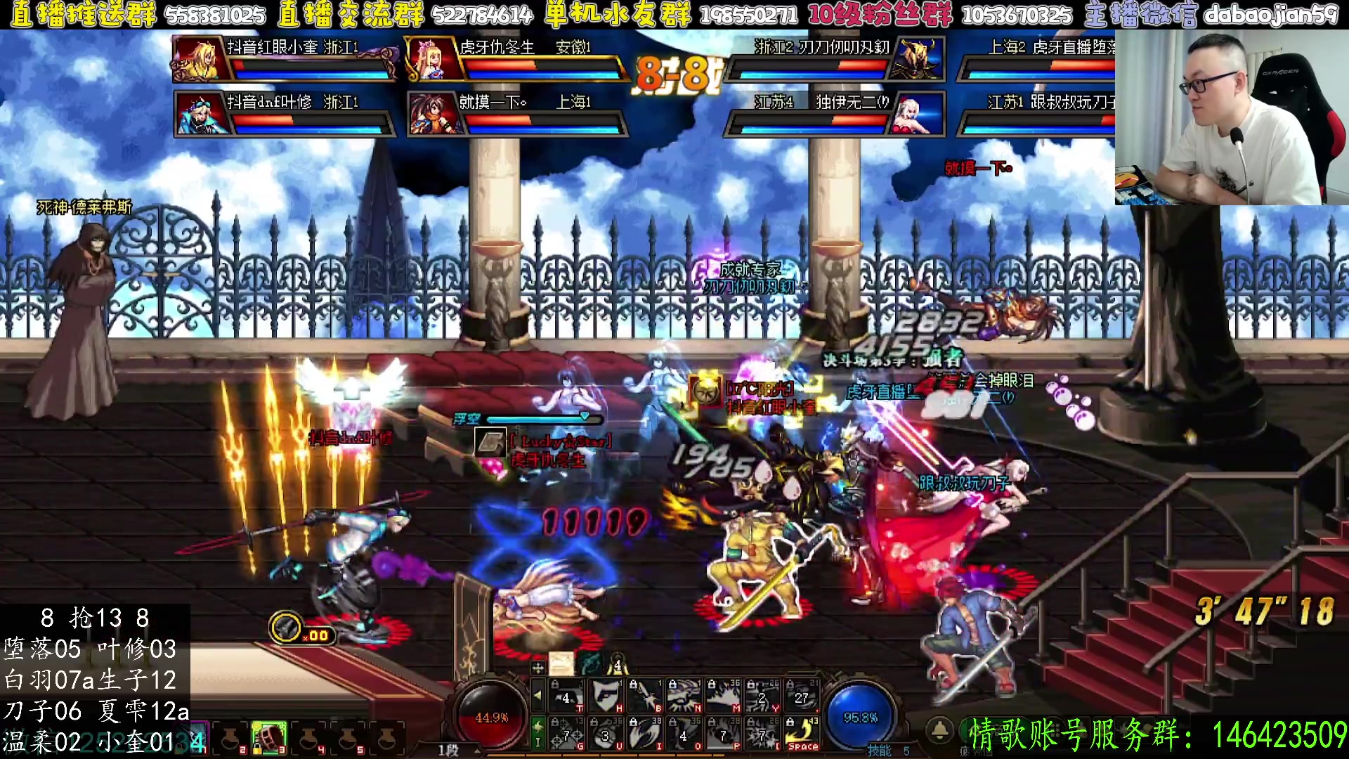 【2025-06-07 23点场】武神59：今天的主题开始了！！！！！！