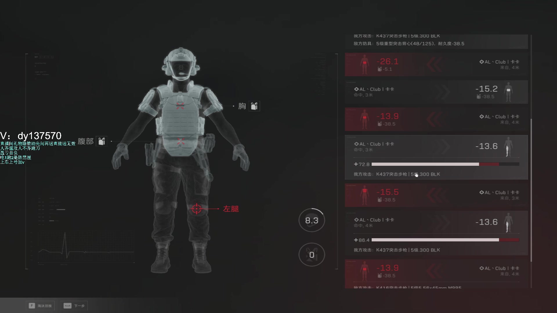 【2025-06-08 20点场】中二冷丶丶：【冷冷】飞机绝密3小时，有车位