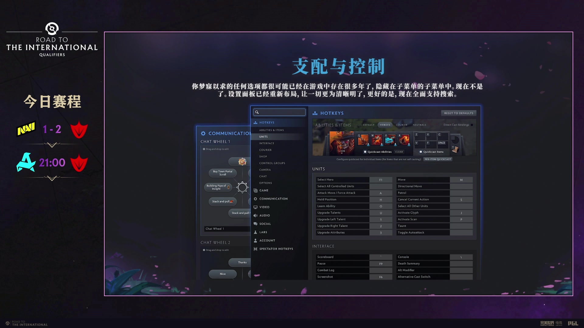 【2025-06-08 20点场】完美世界电竞频道：TI14-EEU东欧预选 纯净流