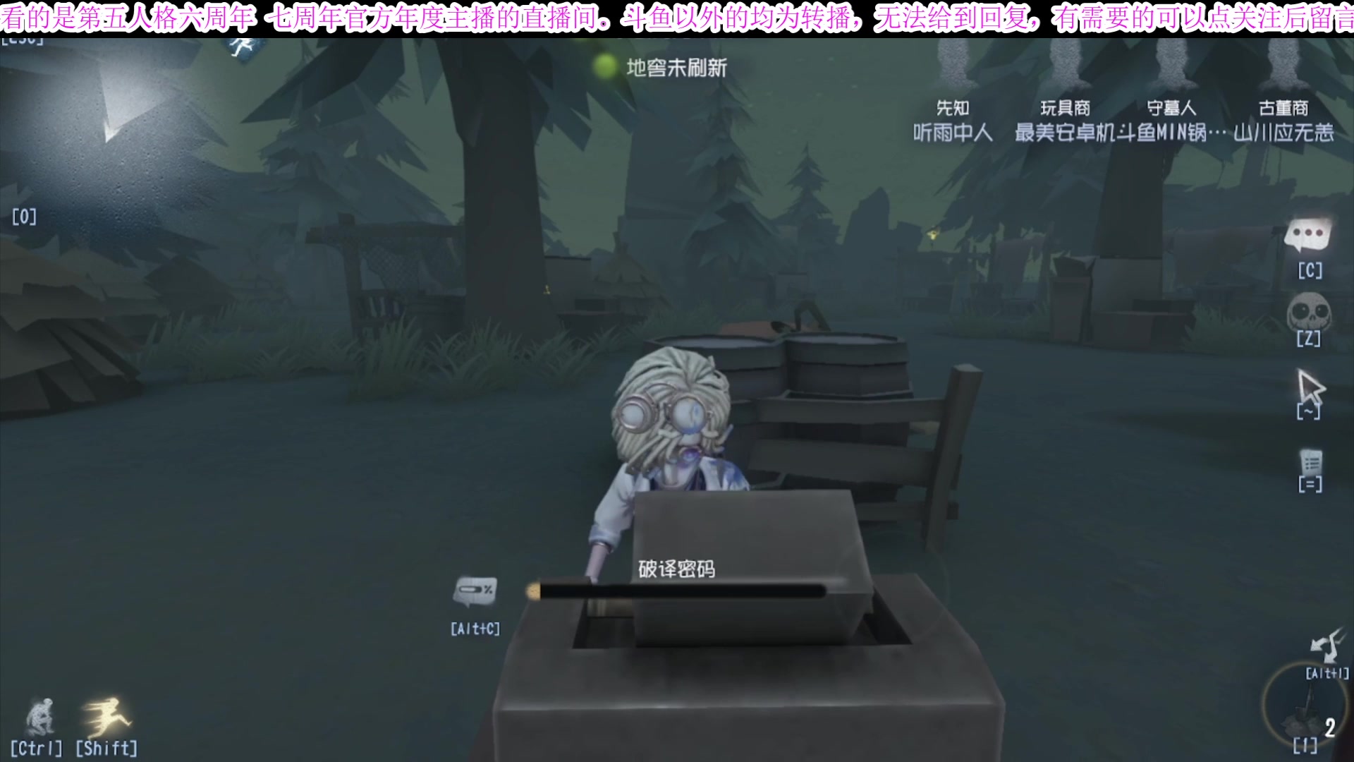 【2025-06-08 03点场】MIN锅锅：管签主播带你扶贫