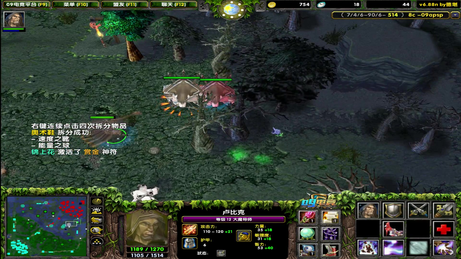 【2025-06-03 21点场】My弟灬：不知道怎么输 的