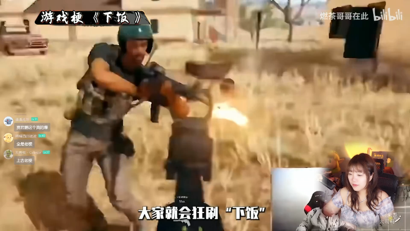 这是我剪辑的甜心战士的直播精彩时刻，快来看看吧~