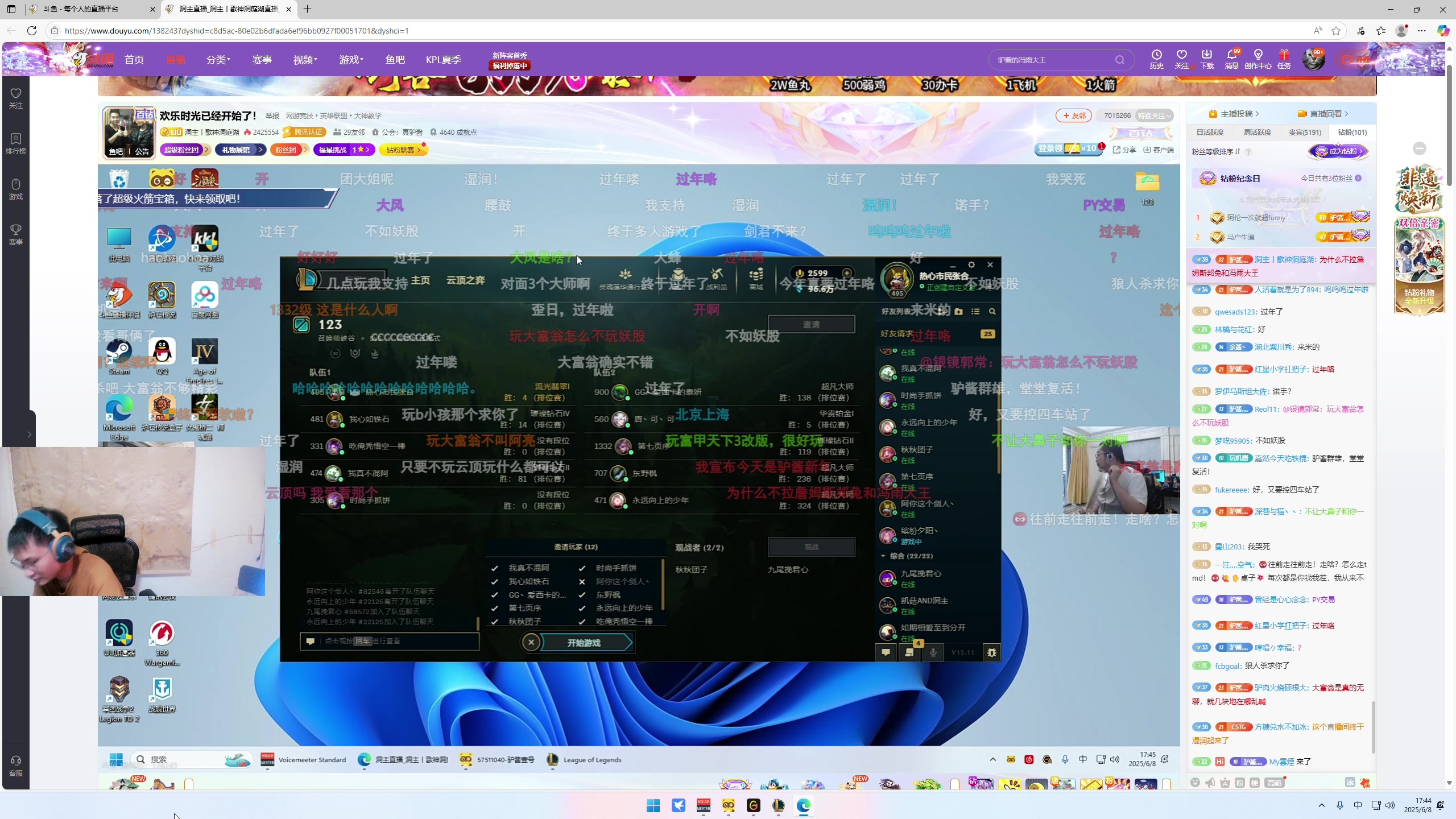 【2025-06-08 17点场】暴走的银剑君丶：银剑君：30岁天才玩家！`