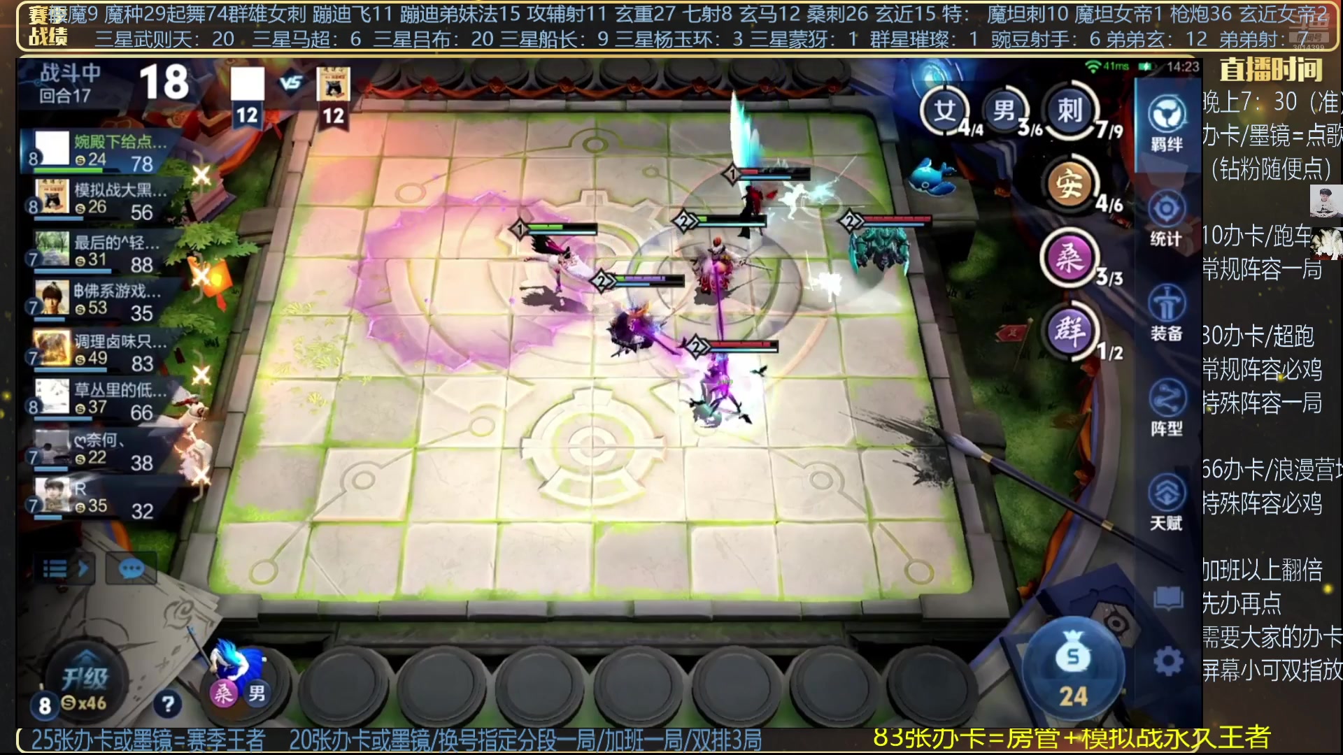 【2025-06-09 07点场】甄知棒：吕布婉儿1V10，起舞魔种蹦迪飞