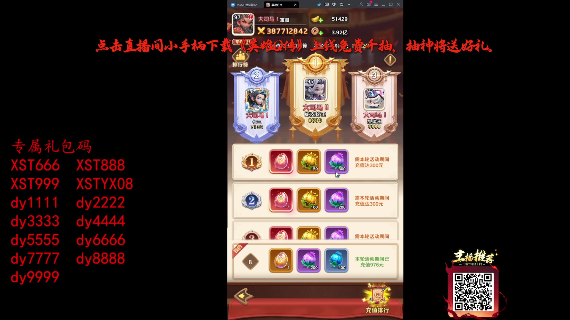 【2025-06-09 16点场】ZippO宝哥：健康哥上线！！！