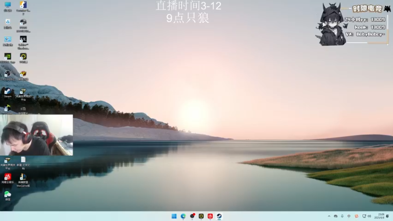 【2025-06-08 23点场】14德莱文：只狼不过一心不下播