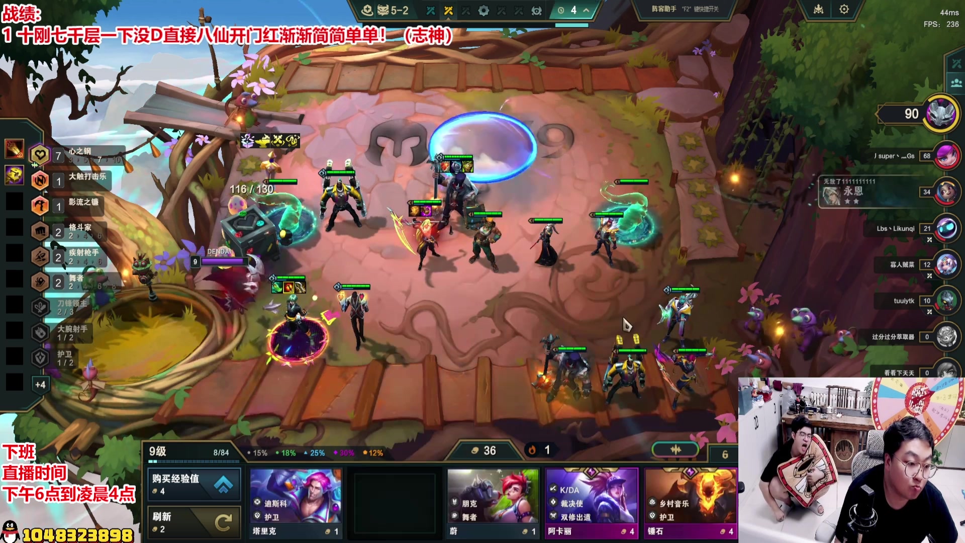【2025-06-09 12点场】山东棋王弈哥：十刚一万层！