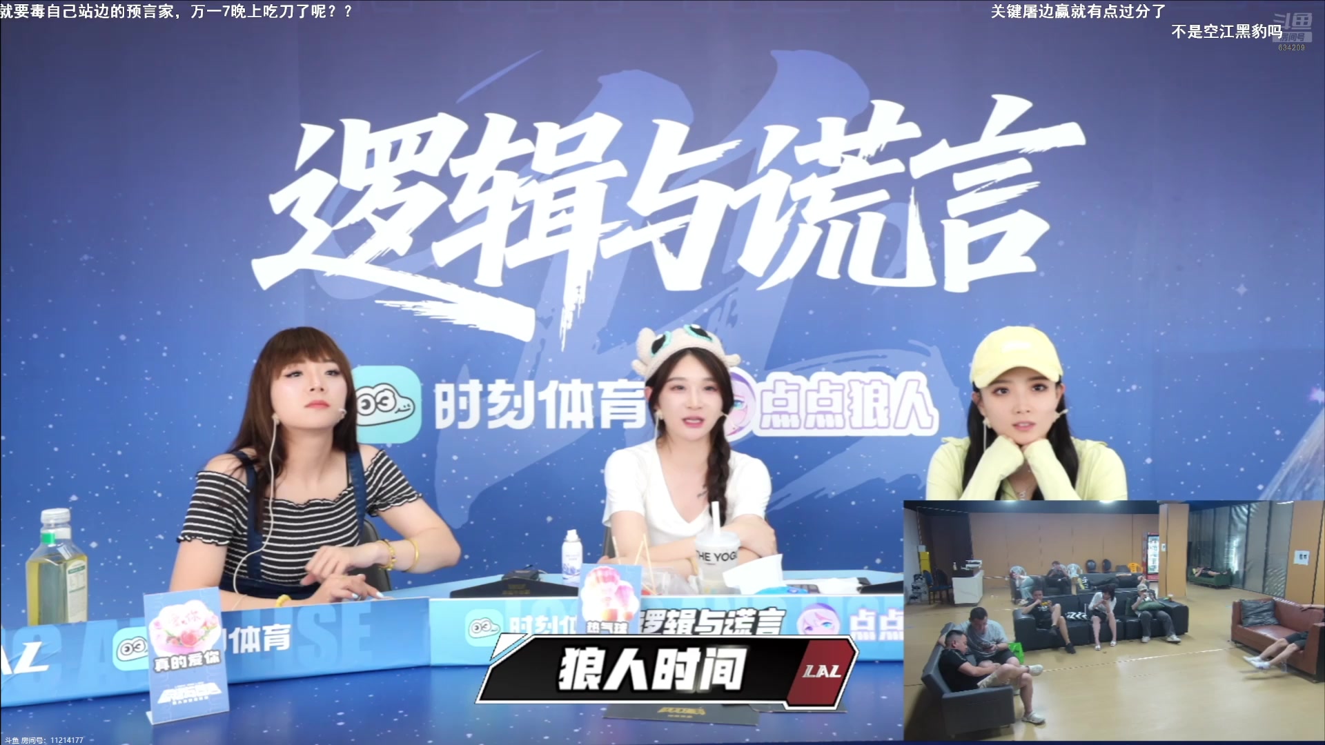 【2025-06-08 21点场】EA丶老狼：OBLAL常规赛！