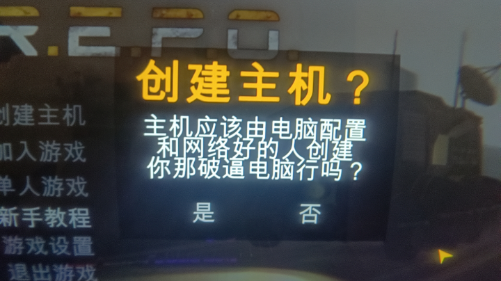 repo三人场