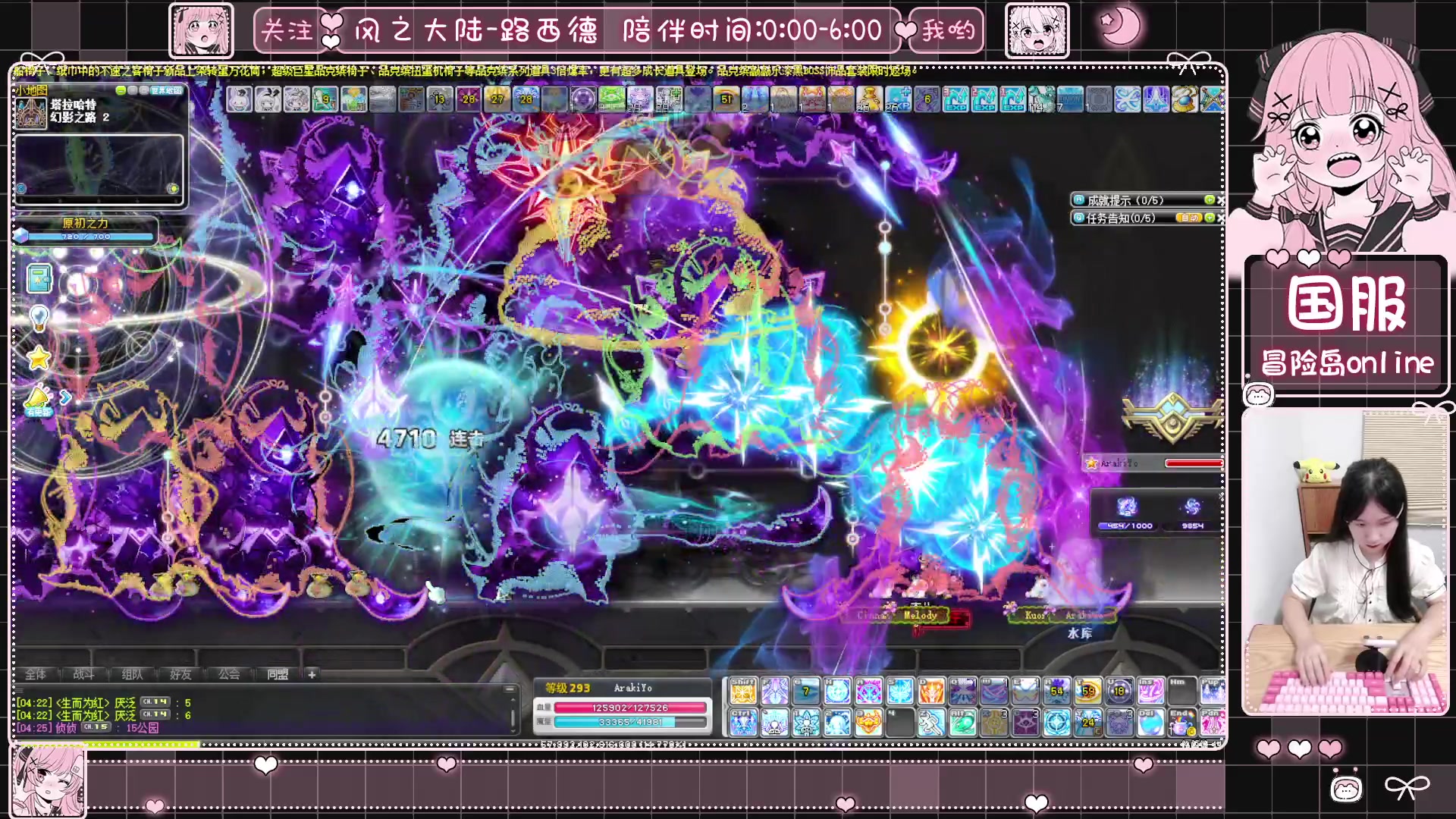 【2025-06-09 03点场】顾青ArakiYoko：青儿：御剑骑士天下无敌