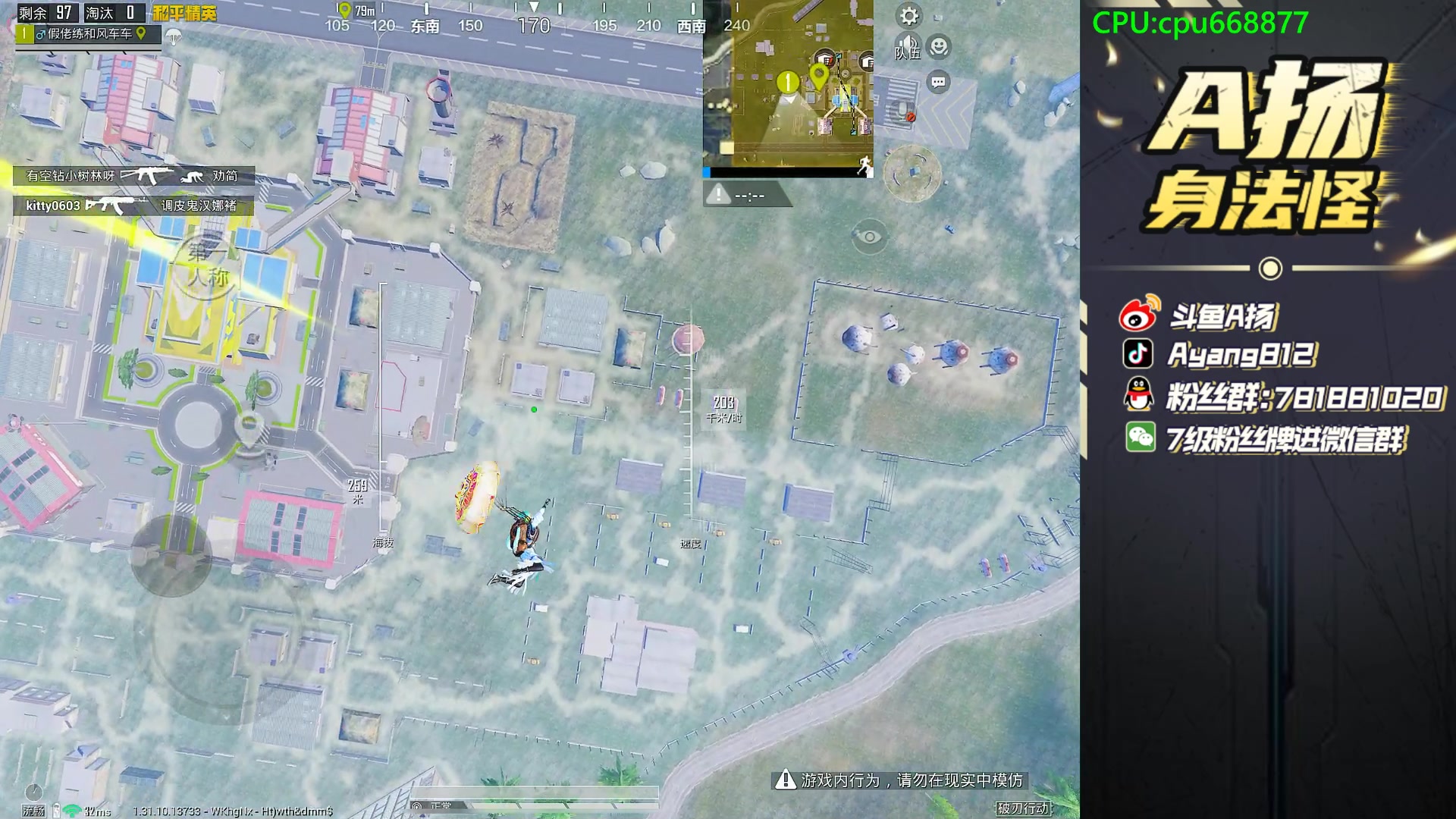 【2025-06-09 18点场】A扬丷：1v4的神归来！！！