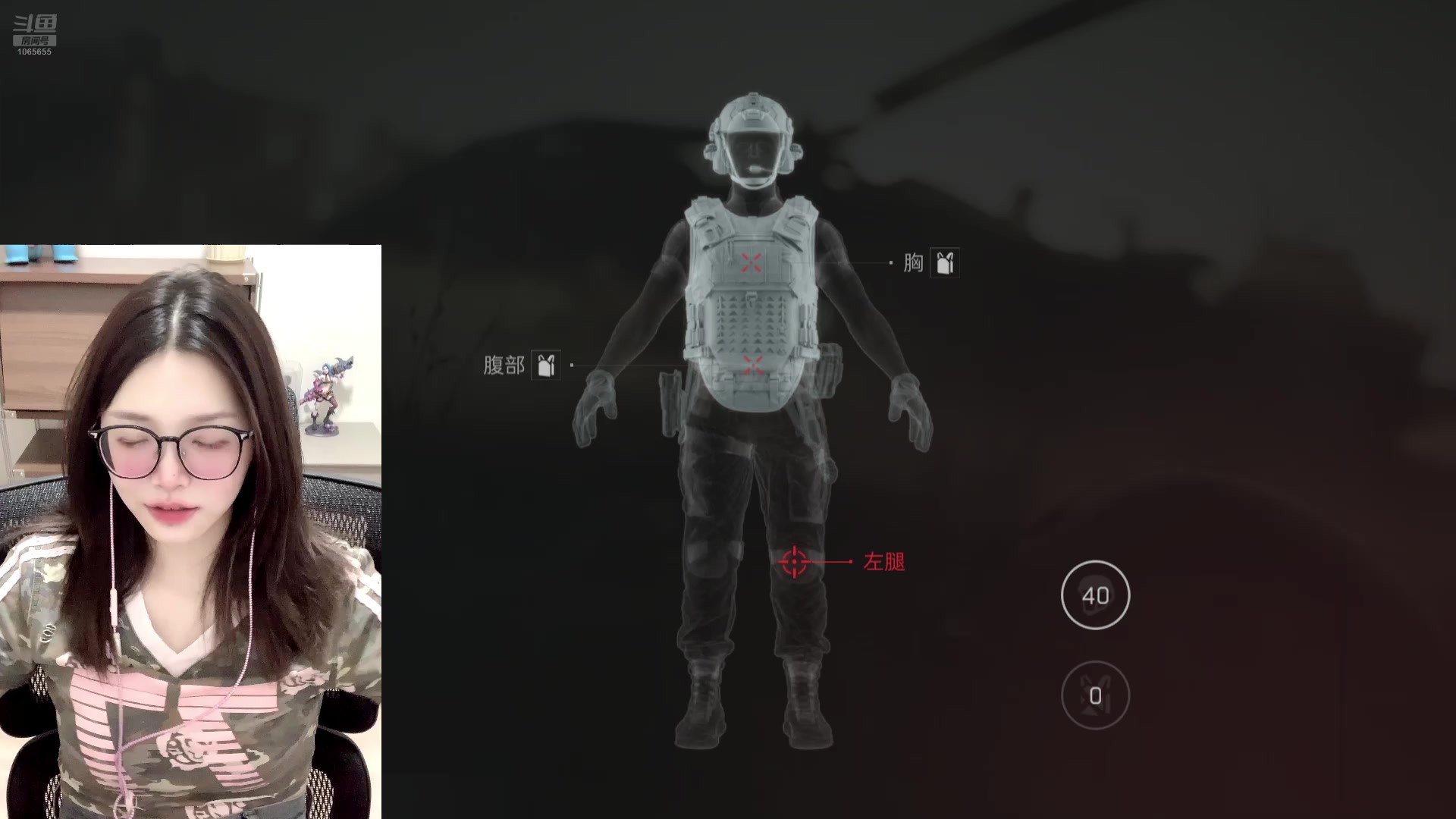 【2025-06-08 20点场】天仙老婆呀：2妹=1腿速速