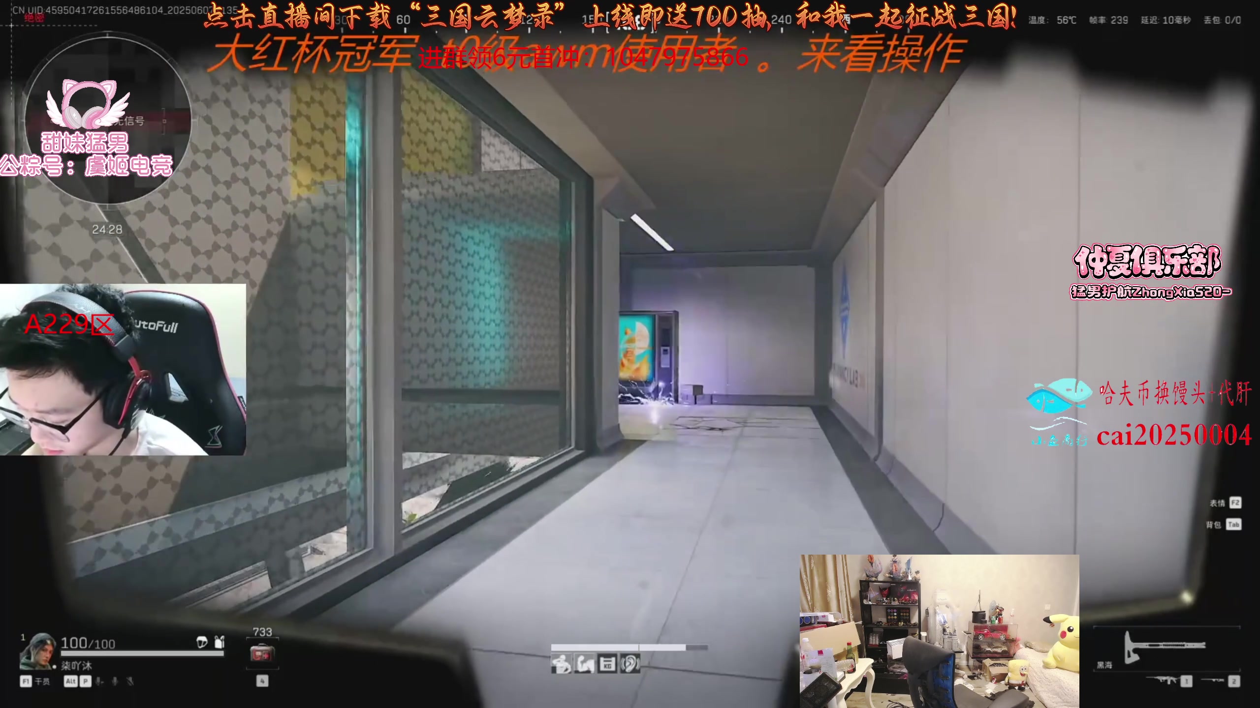 【2025-06-09 06点场】格局OoO：英雄联盟顶级打野 猛攻航天