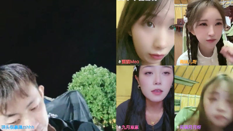 【2025-06-08 23点场】弹头很暴躁zshhh：非常757女团：努力上进