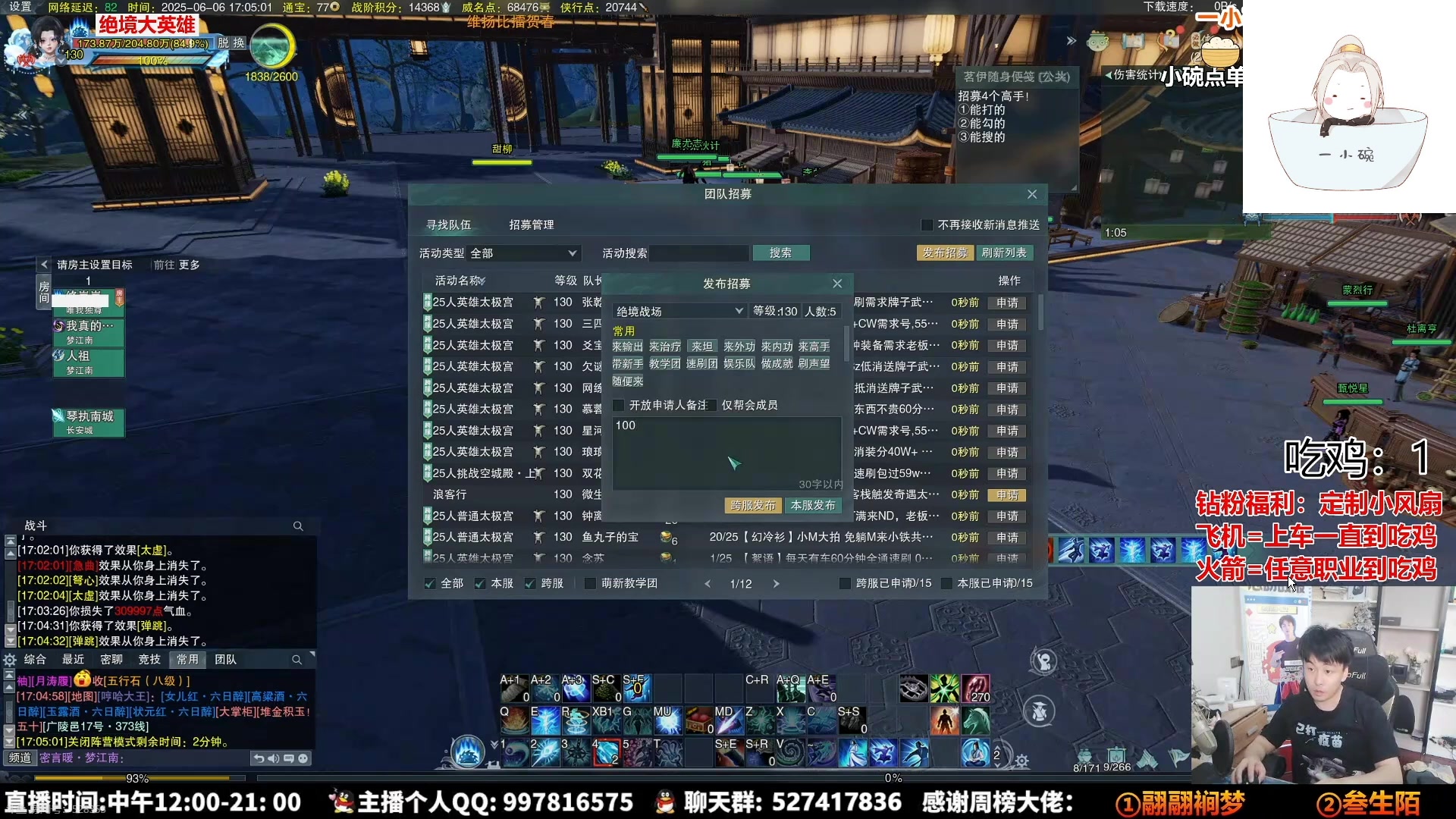 【2025-06-09 01点场】As童话话话：绝境车队来咯，出发出发！