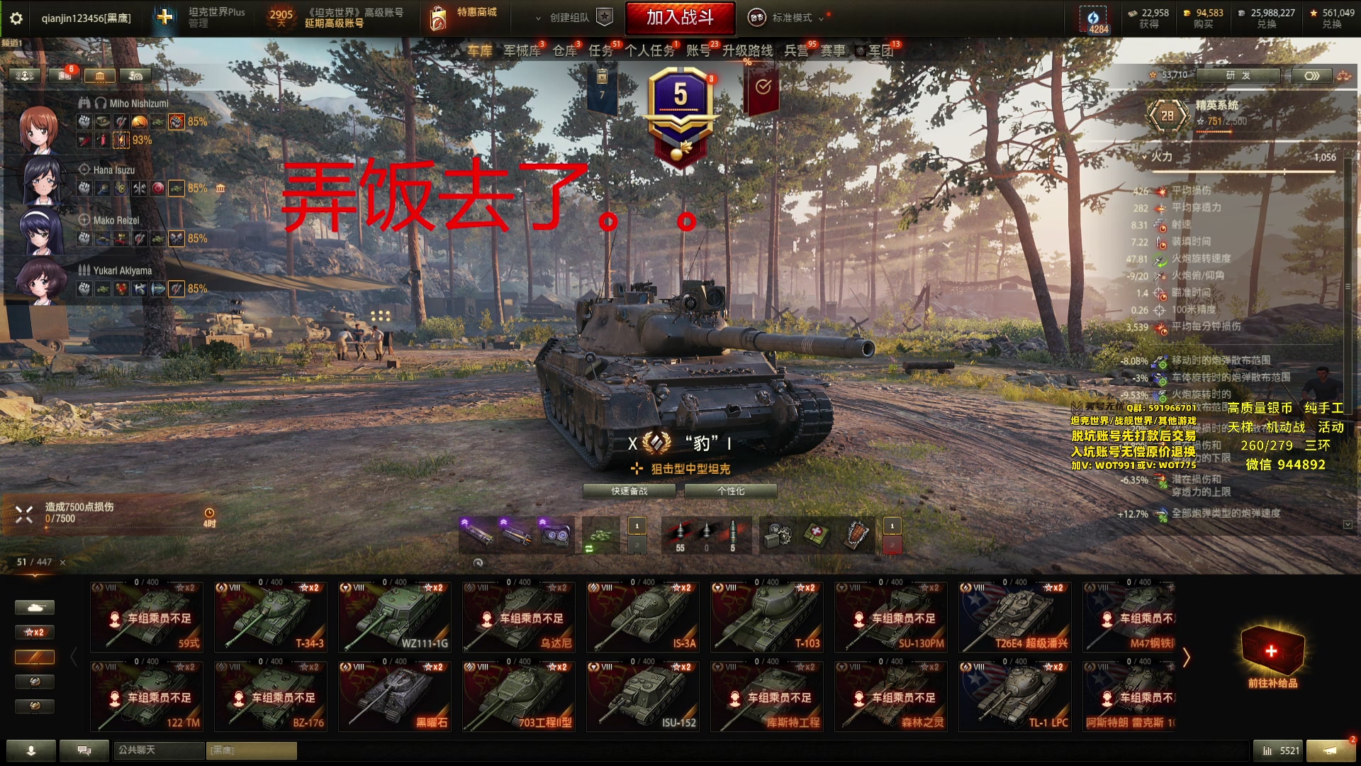 【2025-06-06 19点场】黑鹰BLACK职业选手：【职业选手】打环来看