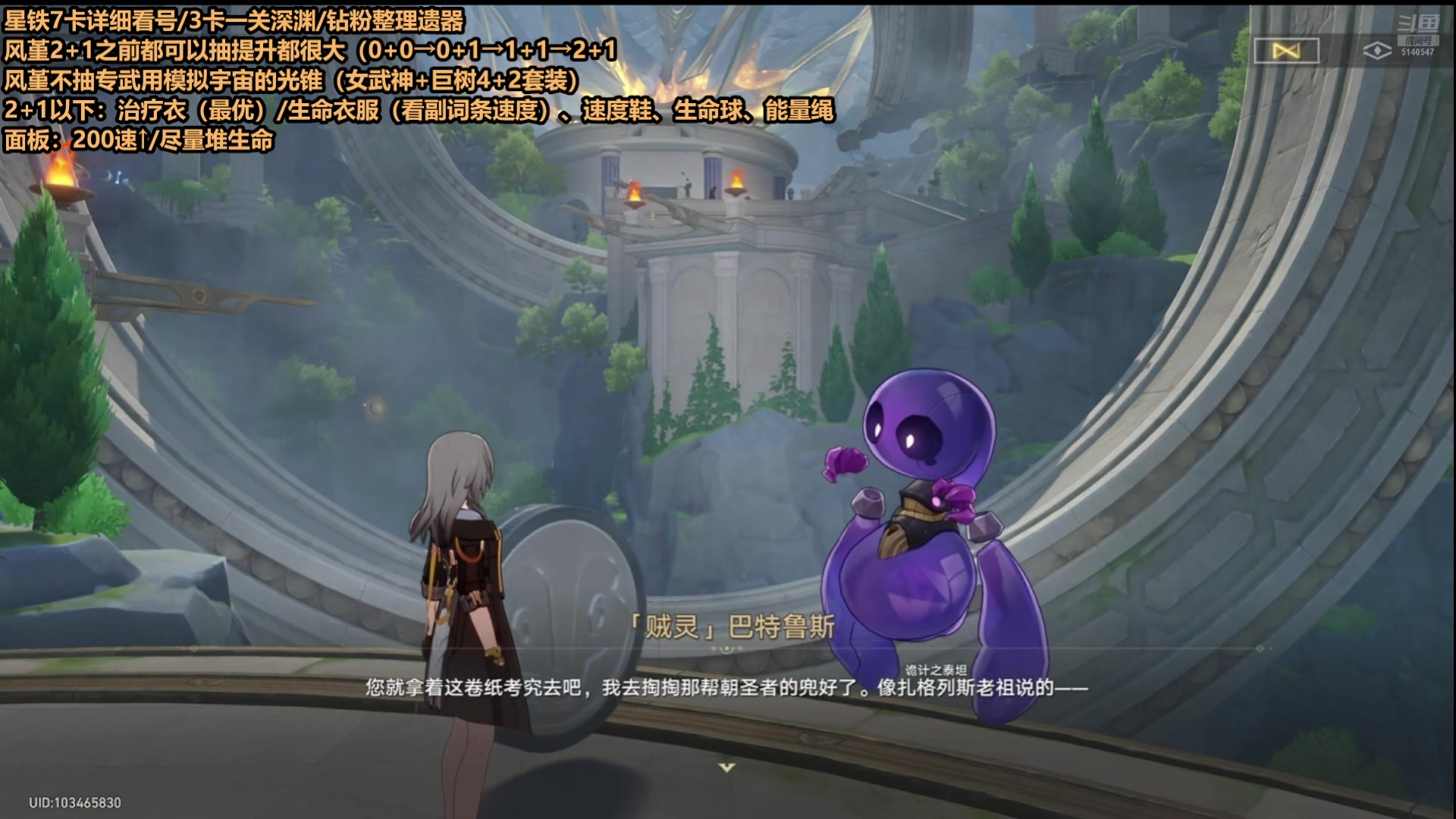 【2025-06-08 10点场】欧根er：星铁系列之下周就要更新新版本了！
