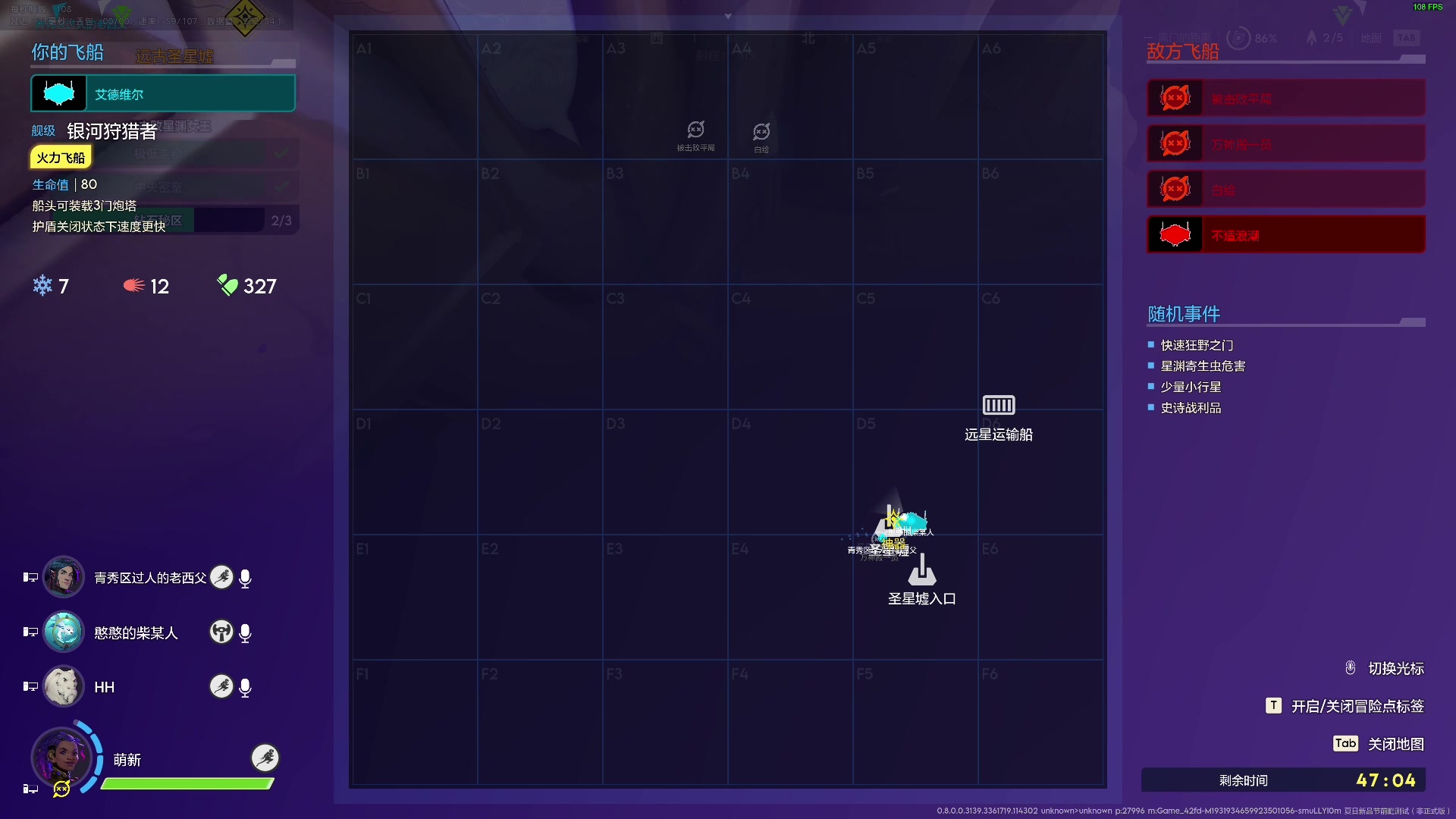 【2025-06-09 12点场】主播杰克曼：游戏名：无主星渊  开服 进