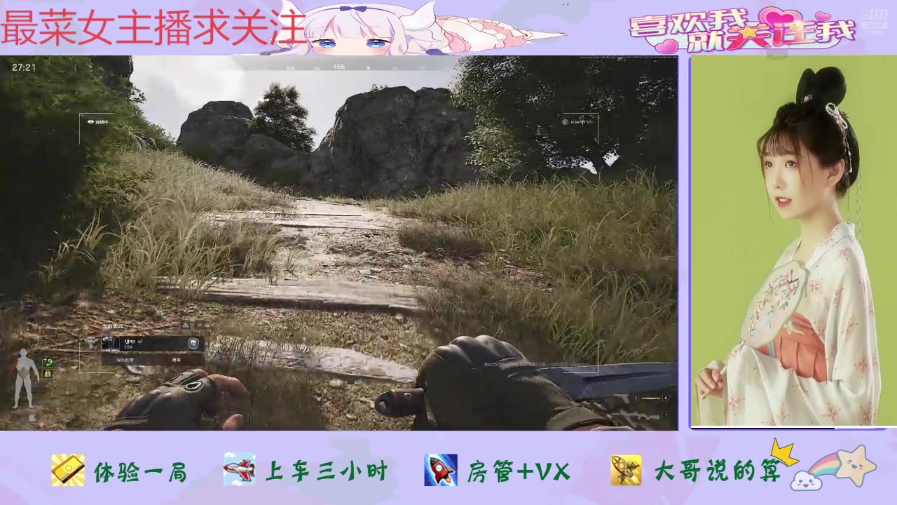 【2025-06-09 12点场】停留在雨中Cium：暗区突围无限来了哦