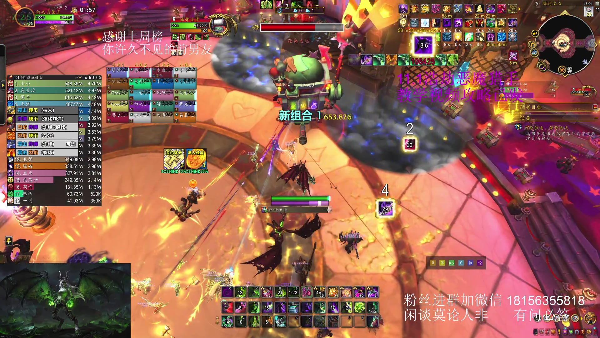 【2025-06-05 14点场】许言0407：许老板：恶魔猎手大秘境