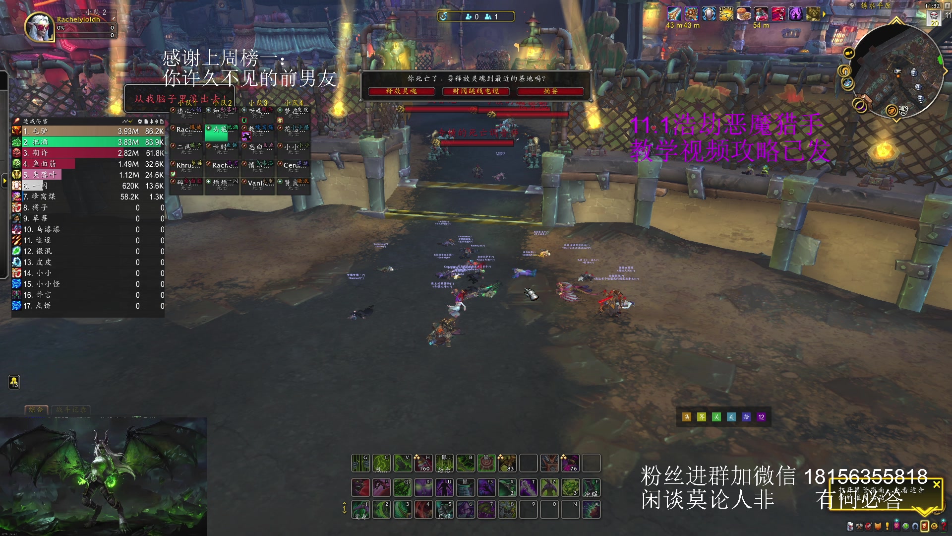 【2025-06-08 10点场】许言0407：许老板：恶魔猎手大秘境