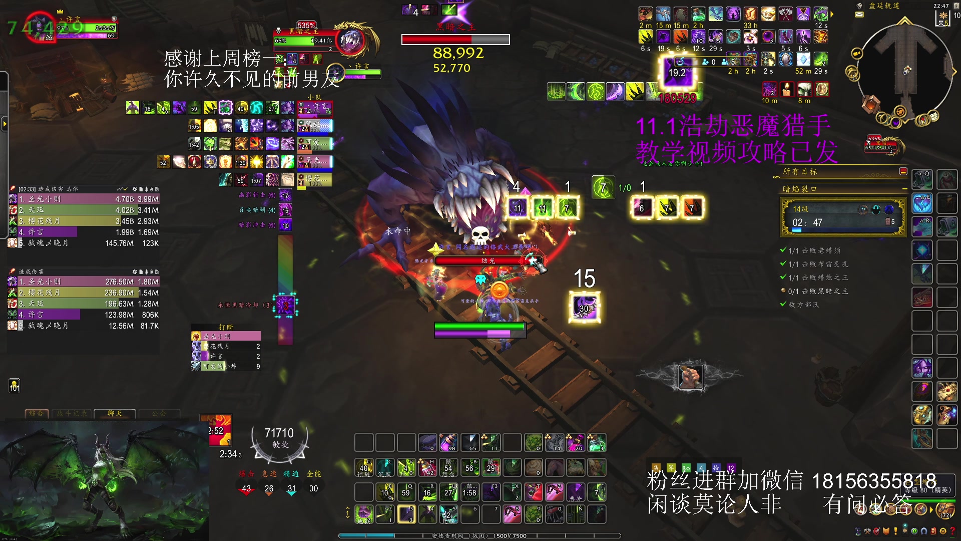 【2025-06-03 22点场】许言0407：许老板：恶魔猎手大秘境