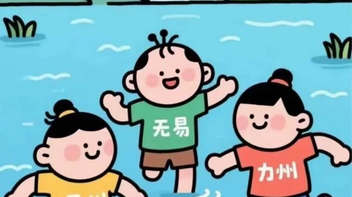 bl 打野