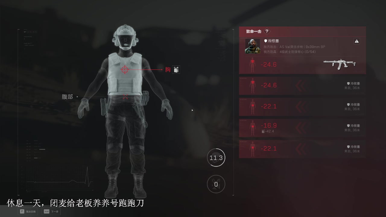 【2025-06-09 18点场】中二冷丶丶：【冷冷】飞机绝密3小时，有车位
