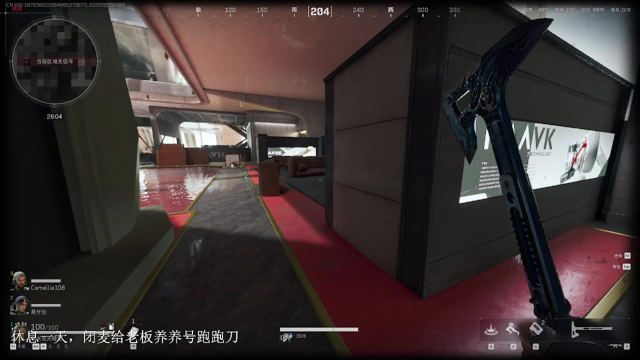 【2025-06-09 16点场】中二冷丶丶：【冷冷】飞机绝密3小时，有车位