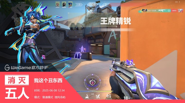 欢迎来到天天摆烂赛区！