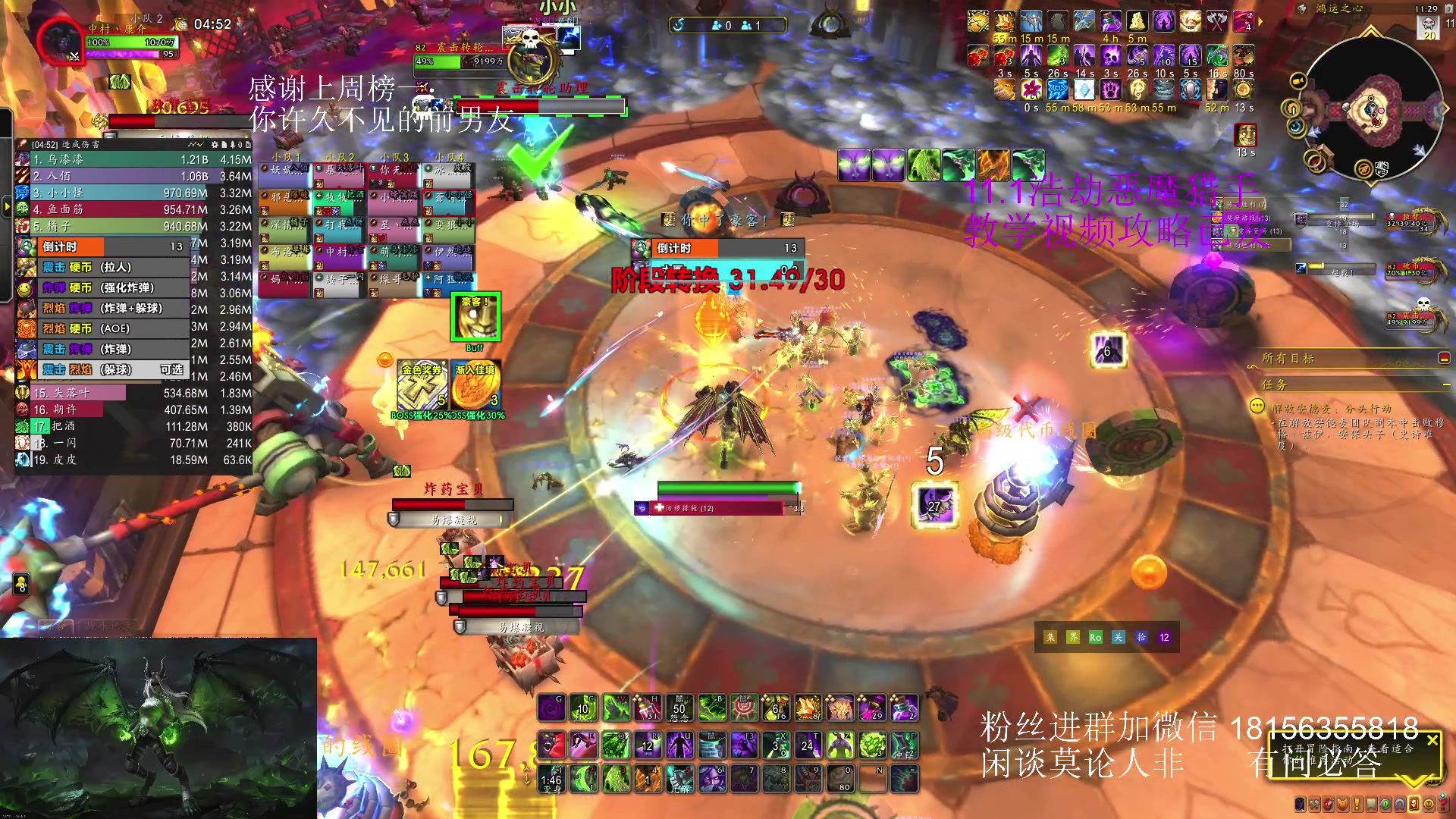 【2025-06-03 10点场】许言0407：许老板：恶魔猎手大秘境