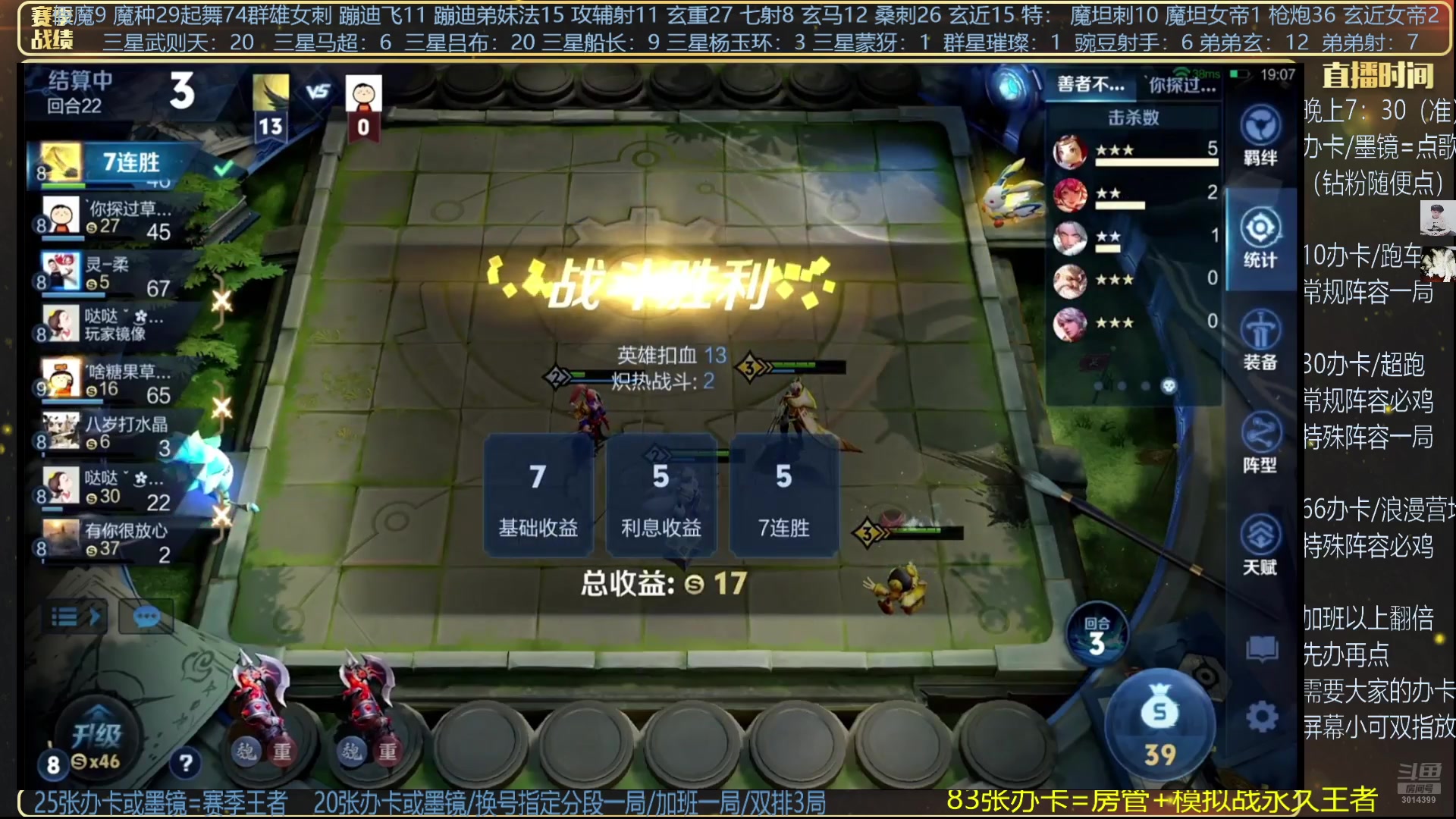 【2025-06-09 11点场】甄知棒：吕布婉儿1V10，起舞魔种蹦迪飞