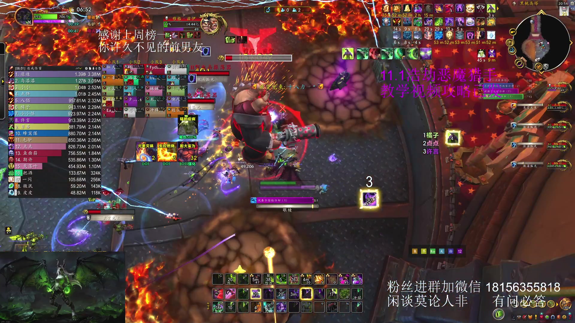 【2025-06-03 20点场】许言0407：许老板：恶魔猎手大秘境