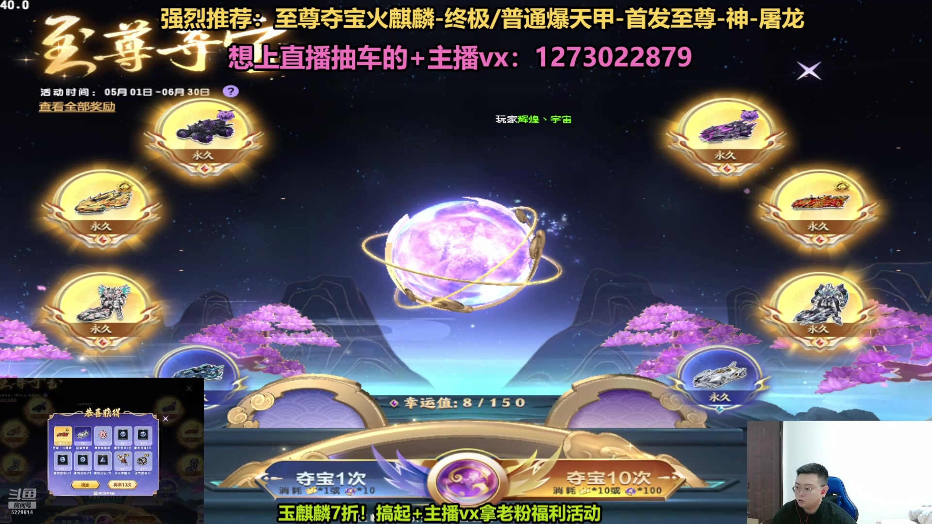 【2025-06-09 15点场】圆梦大师丶秦珂：直播：斗鱼最强圆梦大师