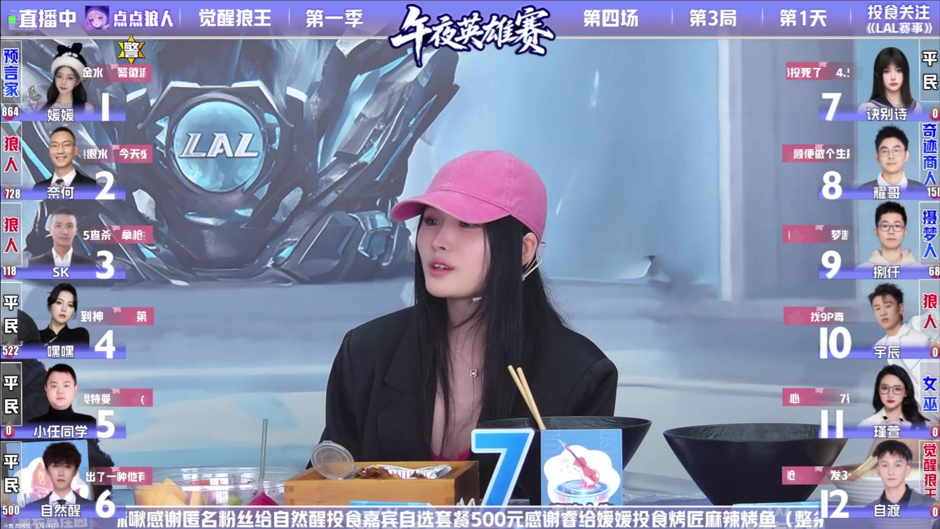 【2025-06-09 03点场】EA丶老狼：OBLAL常规赛！