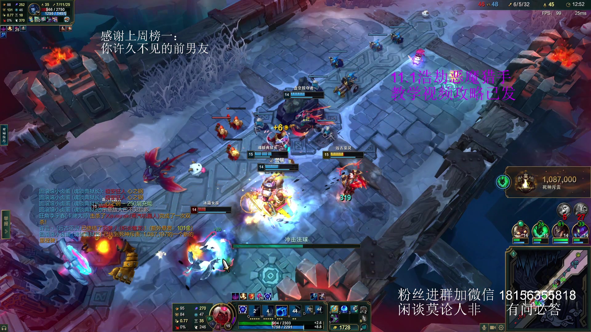 【2025-06-07 21点场】许言0407：许老板：恶魔猎手大秘境