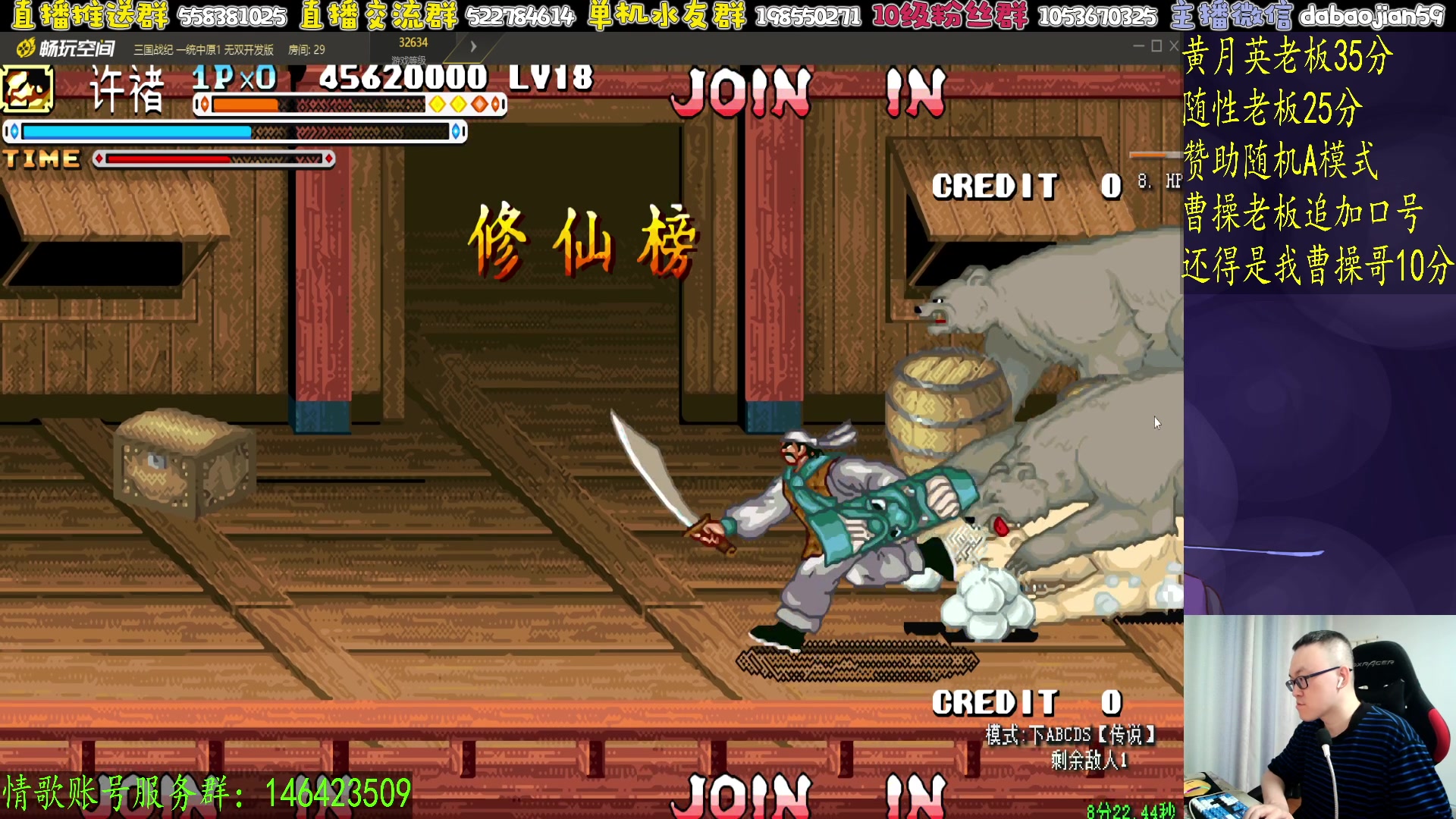 【2025-06-09 01点场】武神59：今天的主题开始了！！！！！！