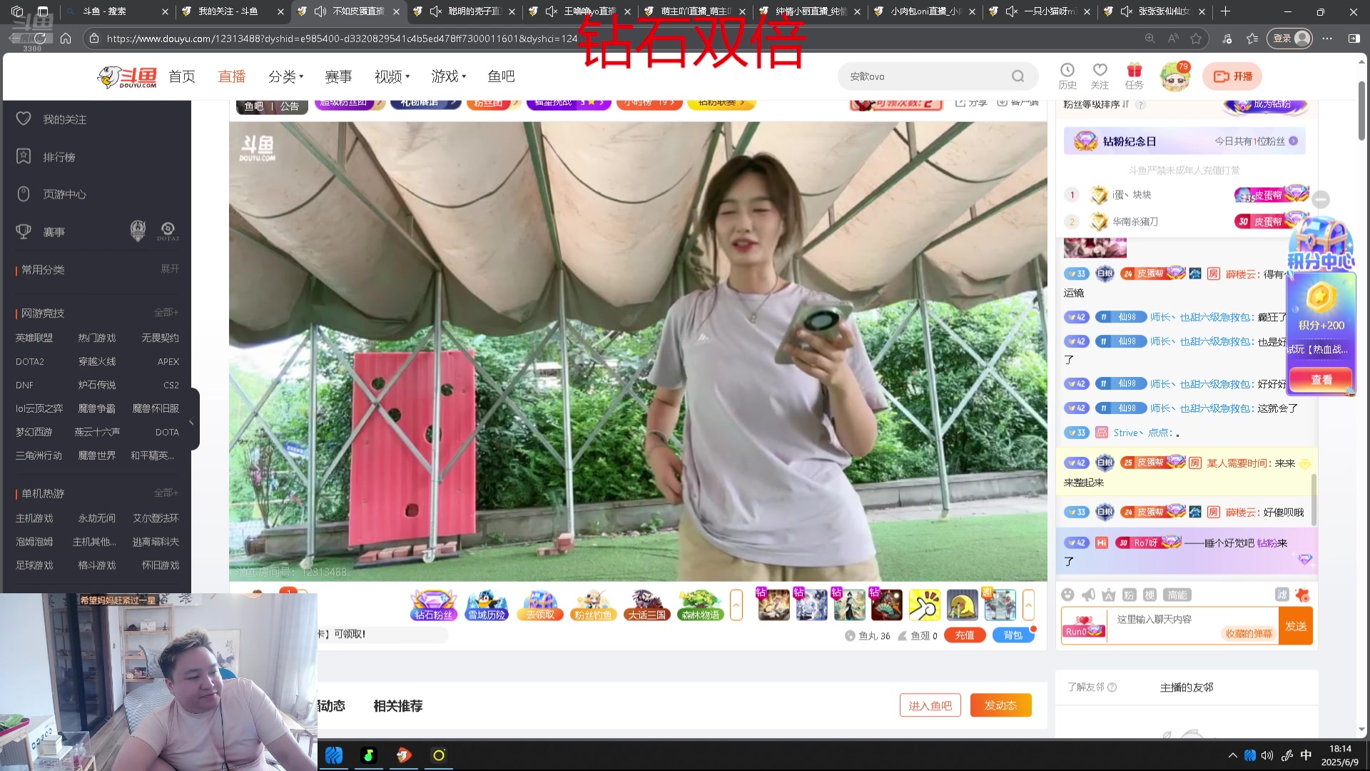 【2025-06-09 17点场】你的琳皇无限猖狂：我们要永远的开心快乐！3300
