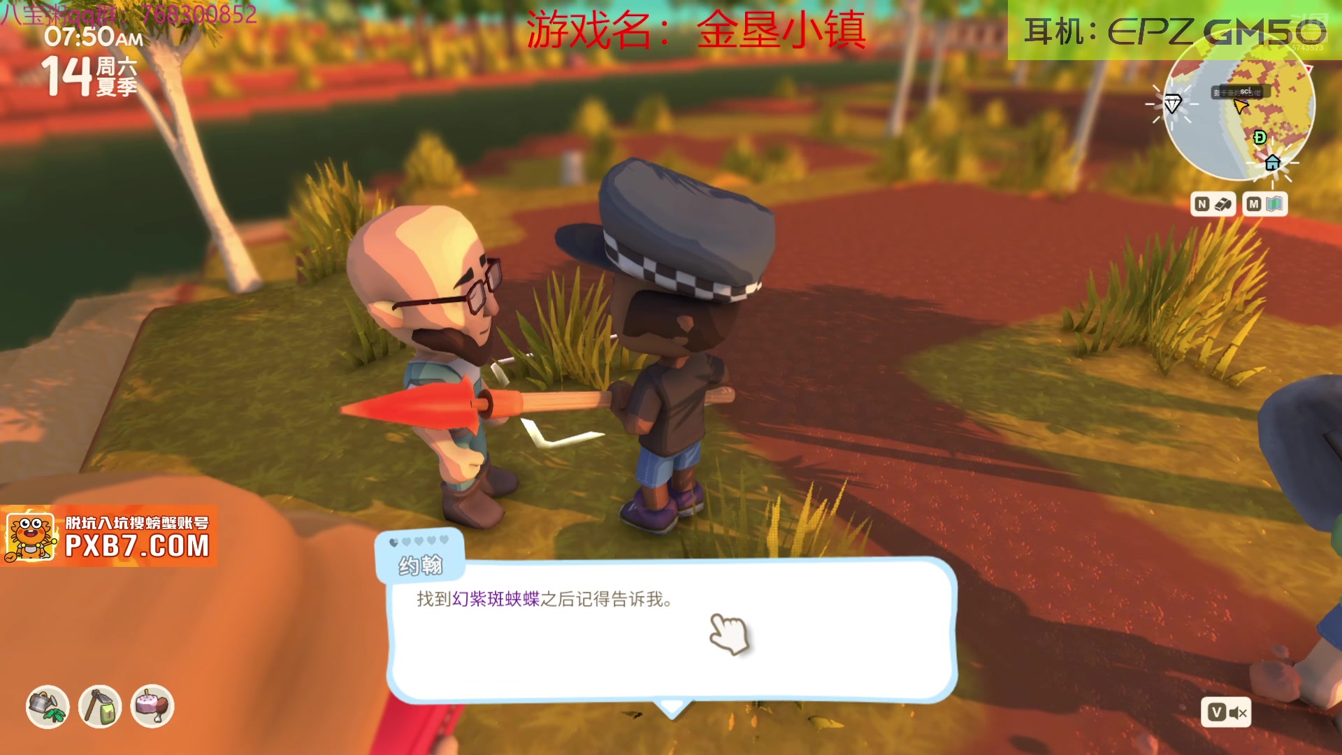 【2025-06-04 22点场】彭皮皮丶：宇宙第一劳模来了！