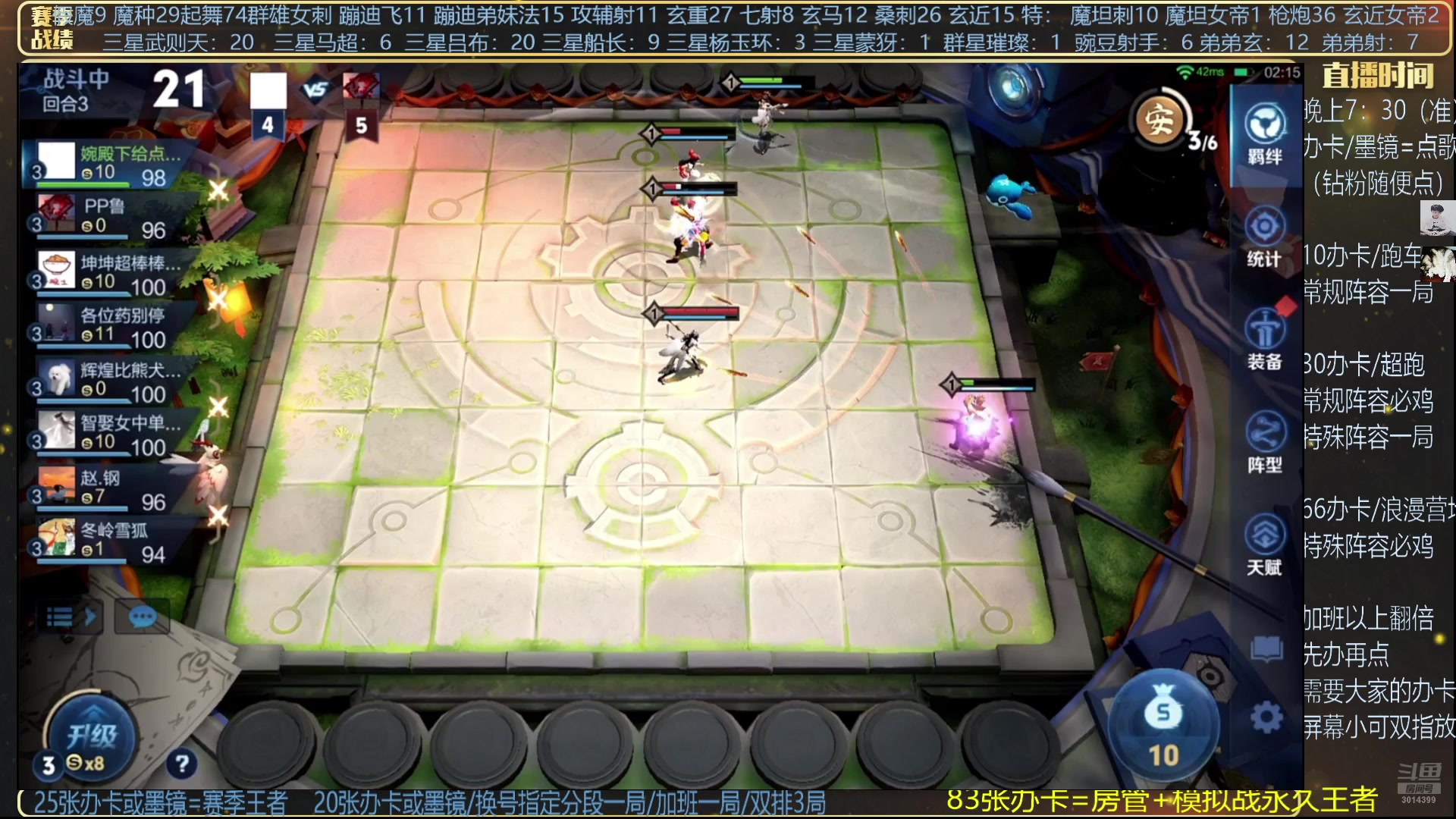 【2025-06-09 05点场】甄知棒：吕布婉儿1V10，起舞魔种蹦迪飞