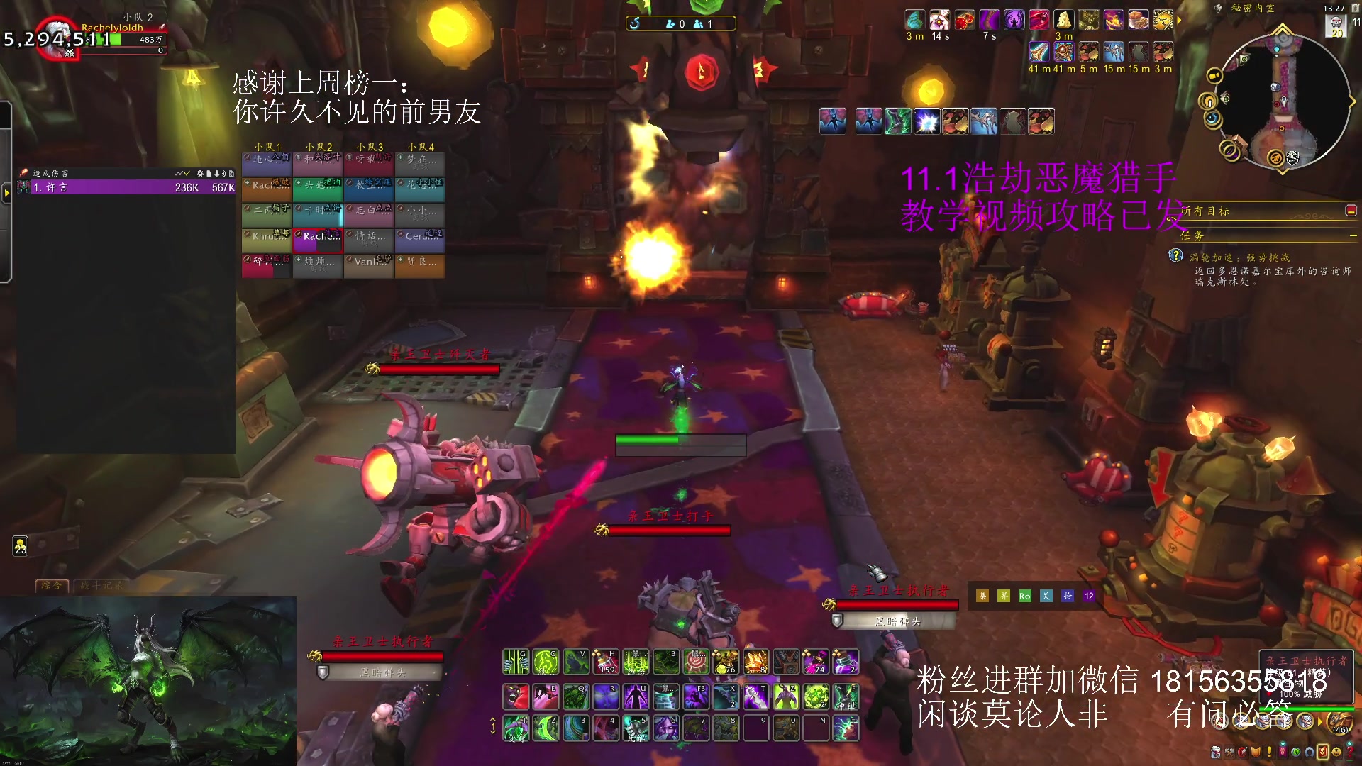 【2025-06-08 12点场】许言0407：许老板：恶魔猎手大秘境
