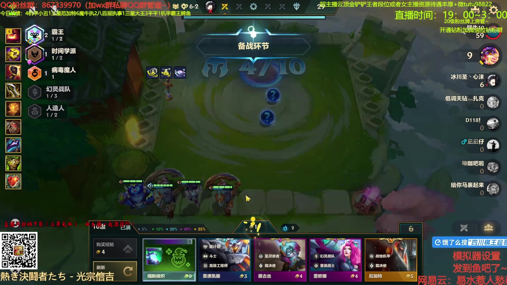 【2025-06-09 15点场】四川棋王超哥：地下魔盗团三星五费！！
