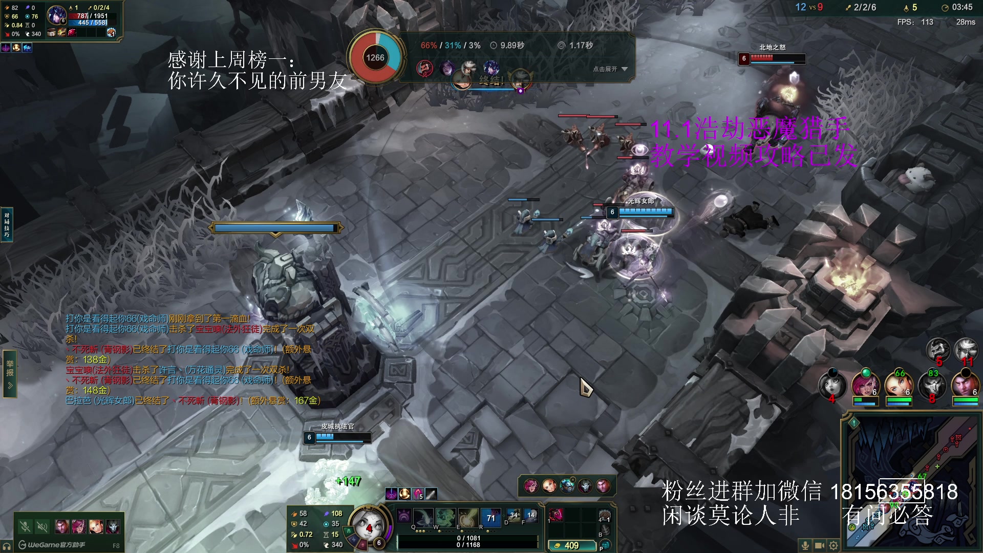 【2025-06-07 23点场】许言0407：许老板：恶魔猎手大秘境