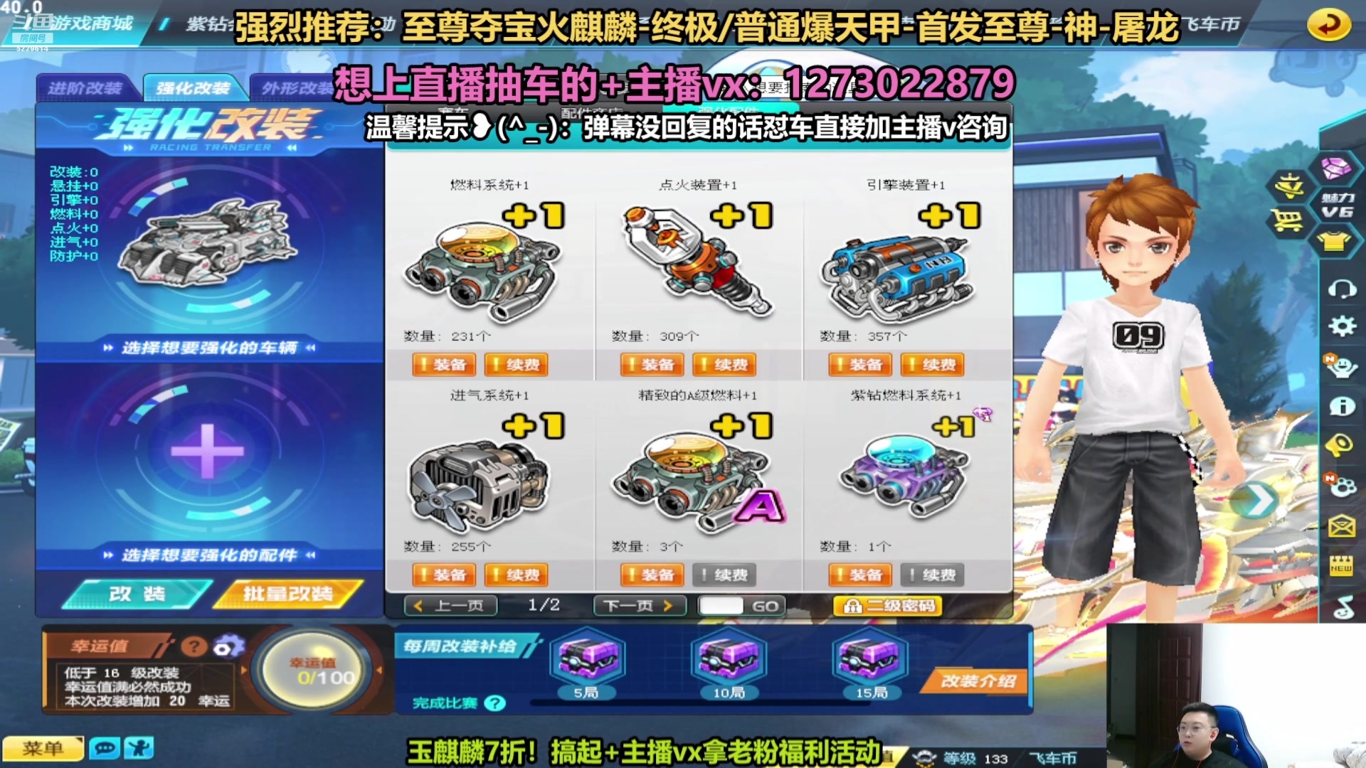 【2025-06-09 23点场】圆梦大师丶秦珂：直播：亏王老粉活动进行中