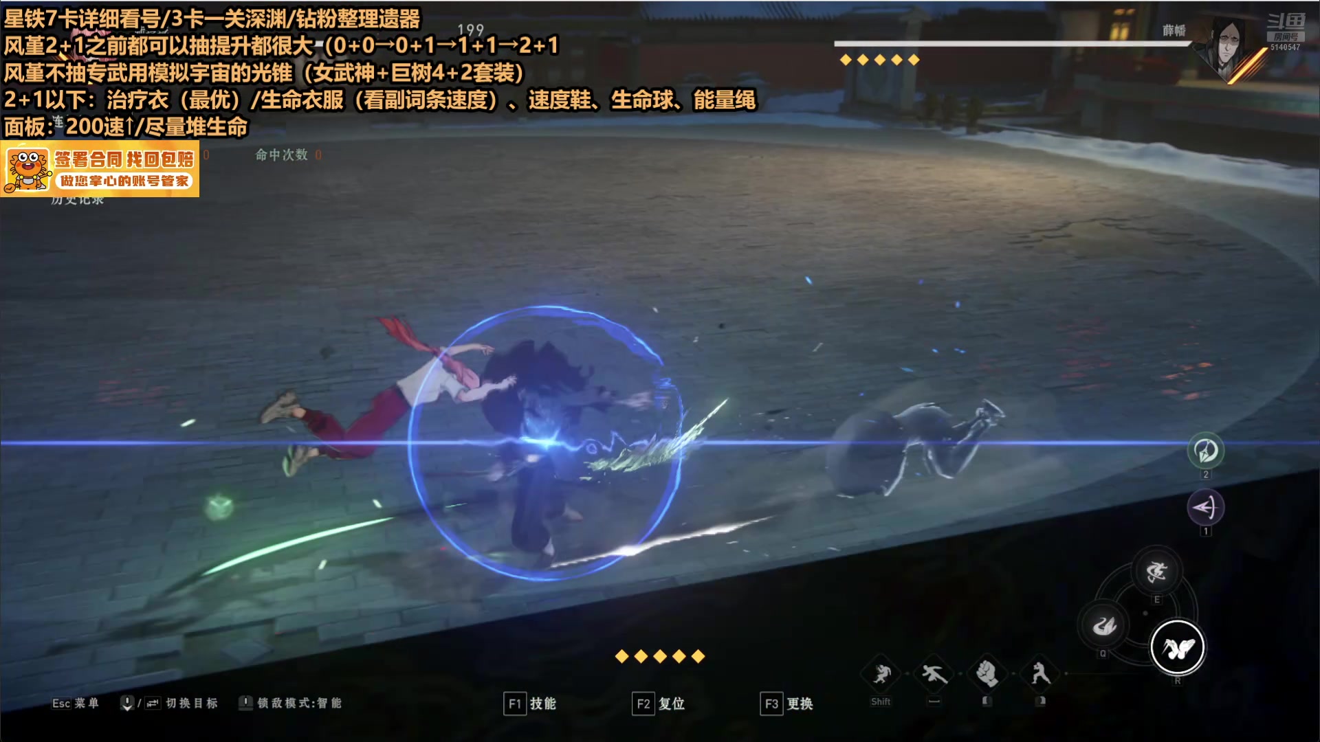 【2025-06-08 02点场】欧根er：星铁系列之下周就要更新新版本了！
