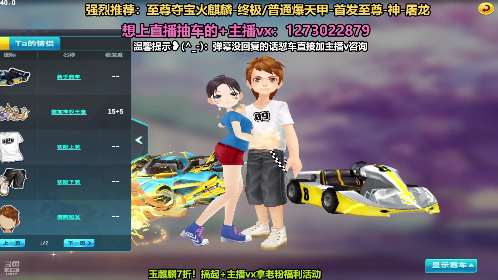 【2025-06-09 完整版】圆梦大师丶秦珂：直播：斗鱼最强圆梦大师
