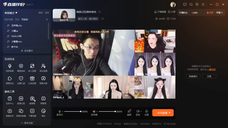desktop 2025-05-13 23-00-47士士5