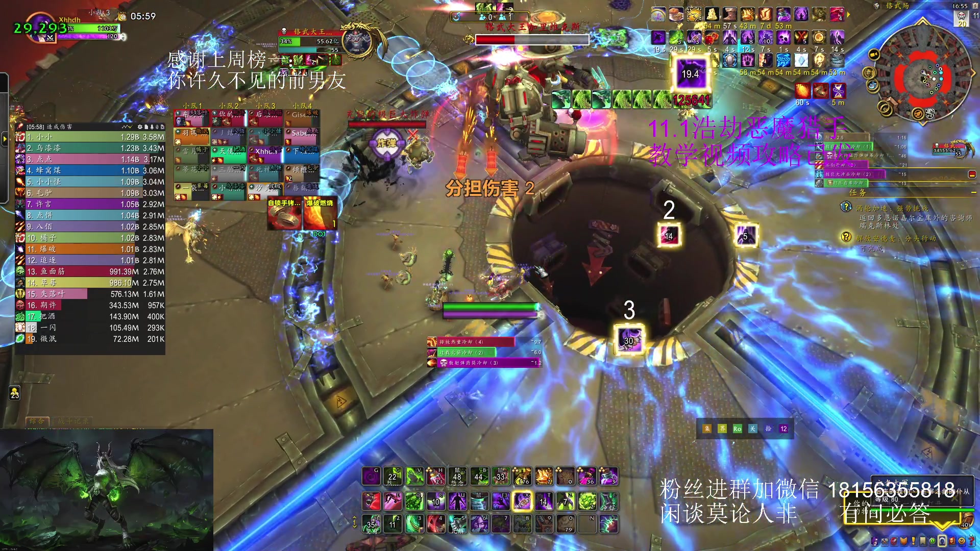 【2025-06-05 16点场】许言0407：许老板：恶魔猎手大秘境